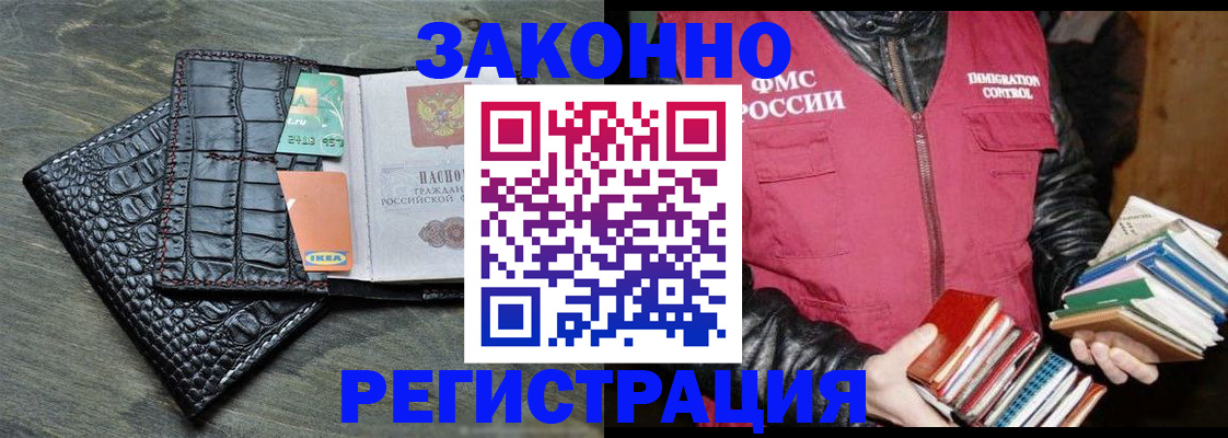 форма 3 в Благовещенске